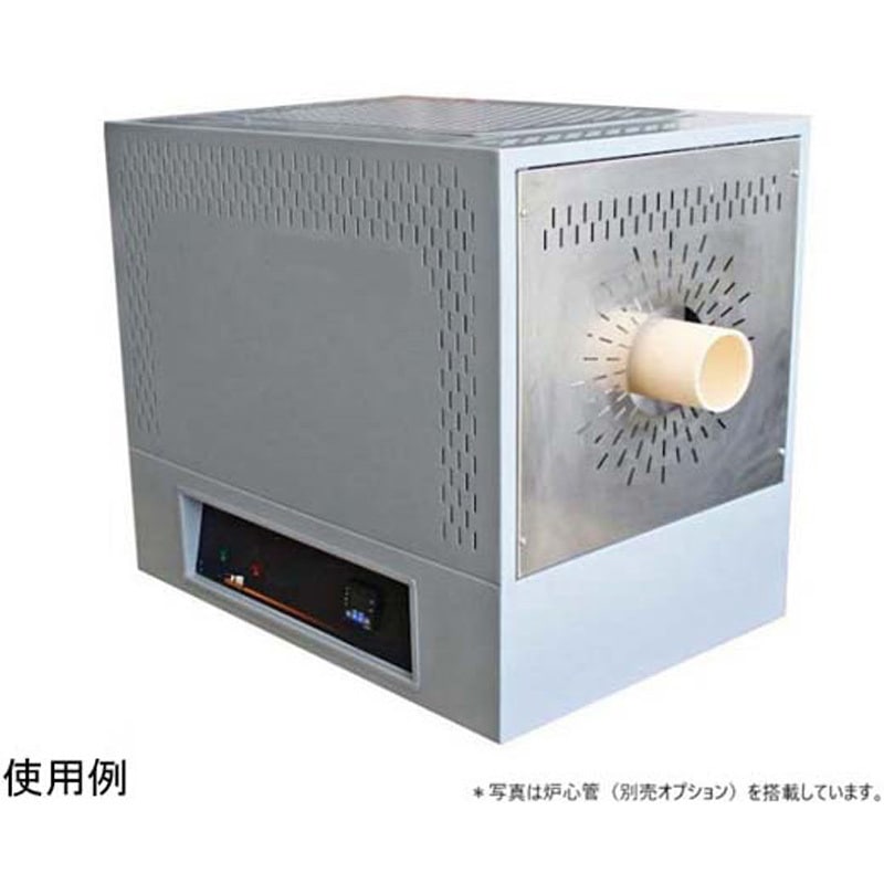 プログラム管状炉 1台 アズワン 【通販モノタロウ】