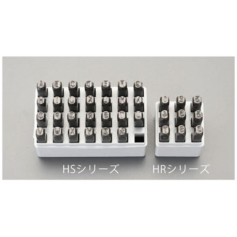 EA591HR-5 数字刻印セット エスコ 文字サイズ4.8mm 1個 - 【通販