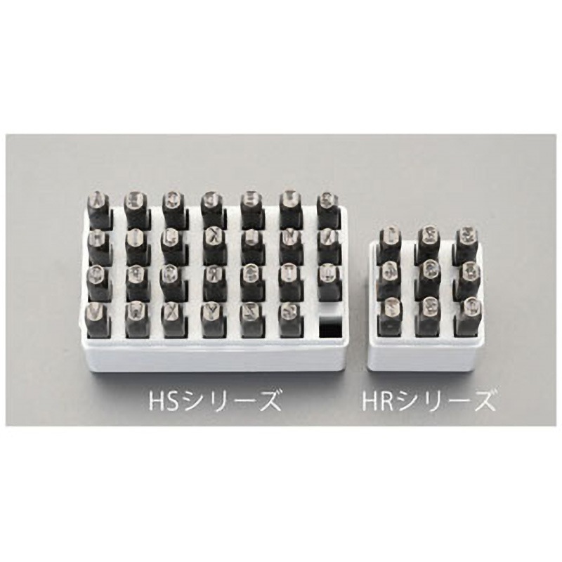 EA591HR-6 数字刻印セット エスコ 文字サイズ6.4mm 1個