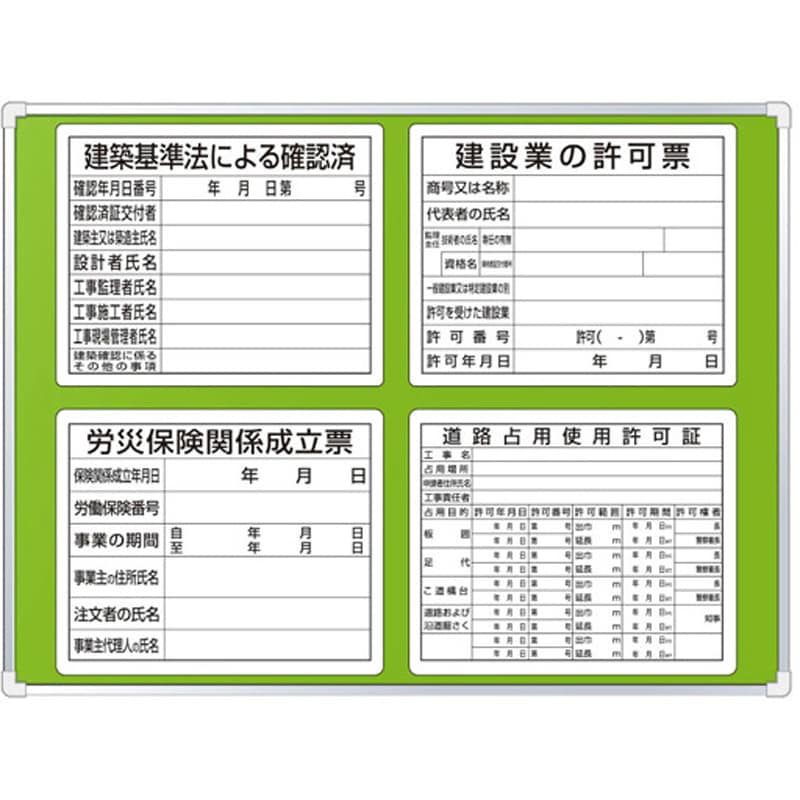 303-03C 表示板取付 ベース・表示板付 303シリーズ 1個 アズワン 【通販モノタロウ】