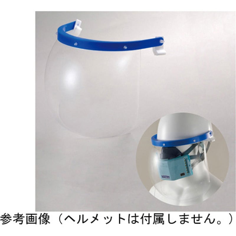 379-252-7 マスク対応防災面 379-252シリーズ 1個 アズワン 【通販モノタロウ】 9,405円