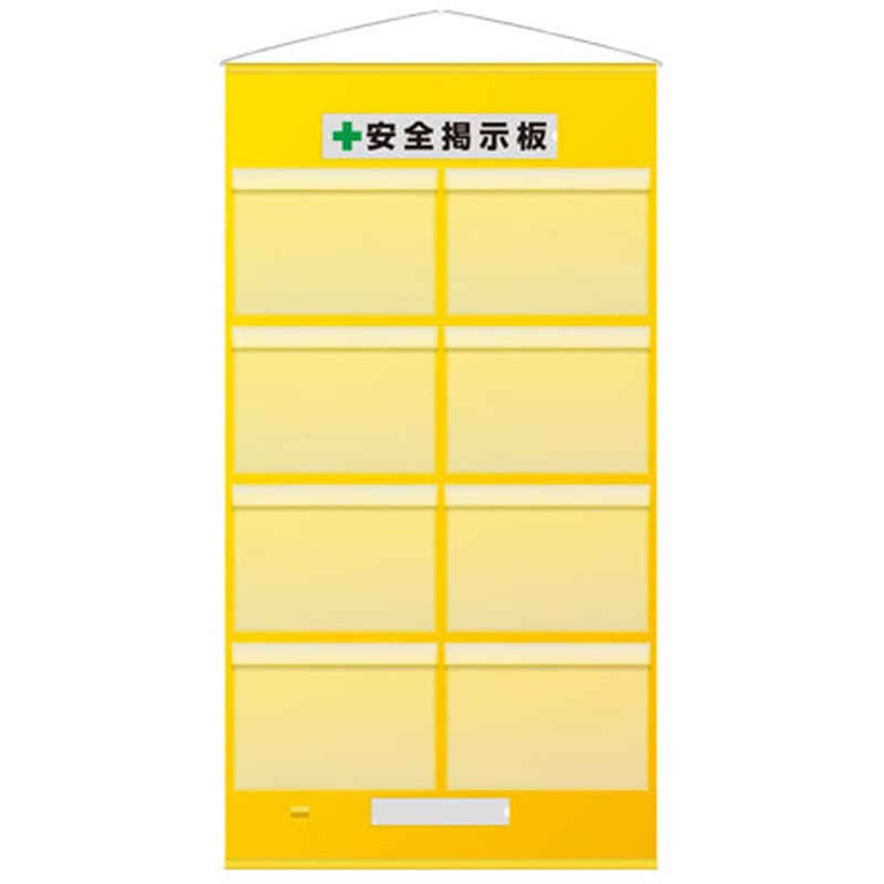 464-10Y フリー掲示板防雨型 464シリーズ 1個 アズワン 【通販モノタロウ】