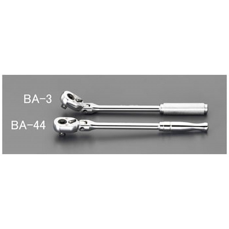 EA618BA-3 3/8インチ ラチェットハンドル エスコ 全長265mm  EA618BA-3
