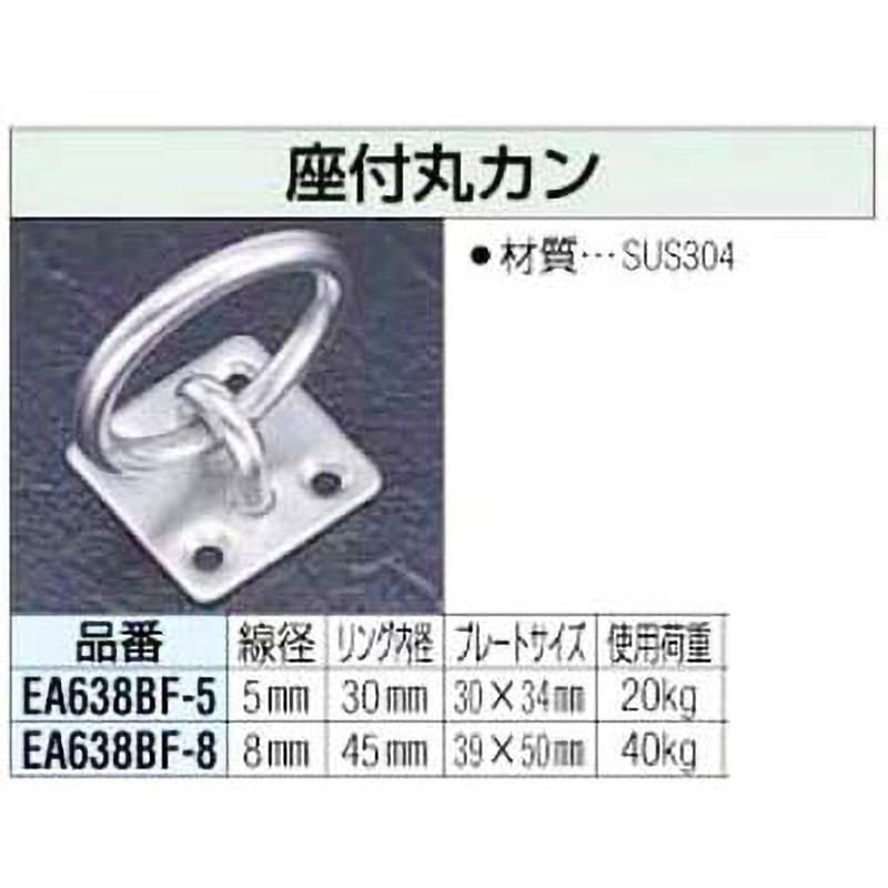 70mm 花・ガーデン・DIY工具 エスコ EA637CN-108 M 8x25mm