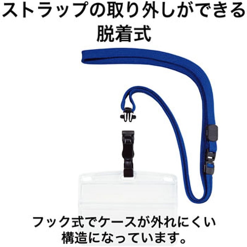 NL-5-BU 吊り下げ名札 脱着式 ソフトヨコ名刺 1パック(10枚) オープン工業 【通販モノタロウ】