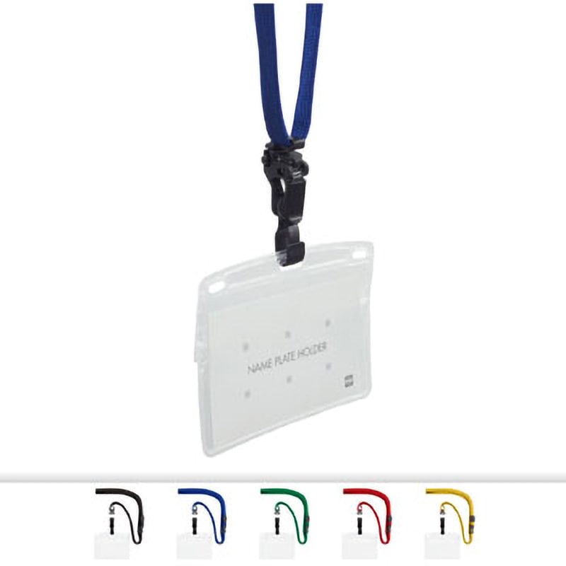 NL-5-GN 吊り下げ名札 脱着式 ソフトヨコ名刺 1パック(10枚