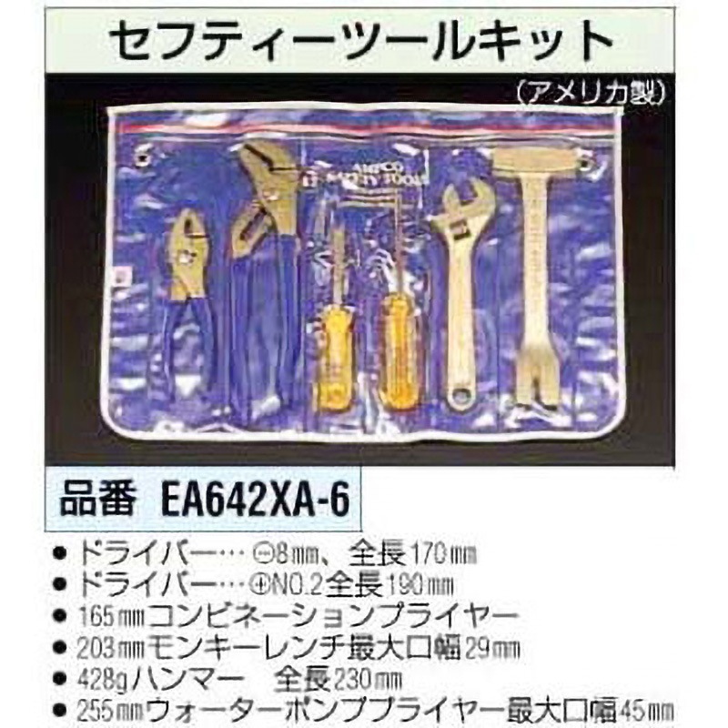 Smile　2点セット imgrc0096902705.jpg