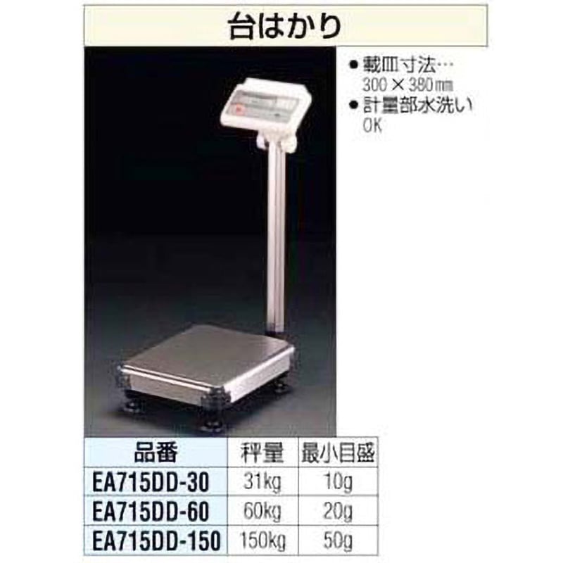 EA715DD-30 台はかり エスコ ひょう量単位kg デジタル ひょう量30kg 目 