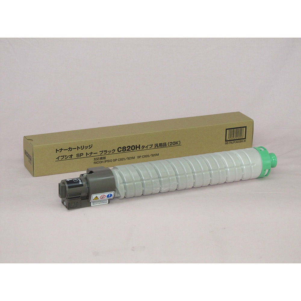 515582 リコー イプシオ SPトナー C820H 汎用品 1本 ハイブリッドサービス 【通販モノタロウ】 11,684円