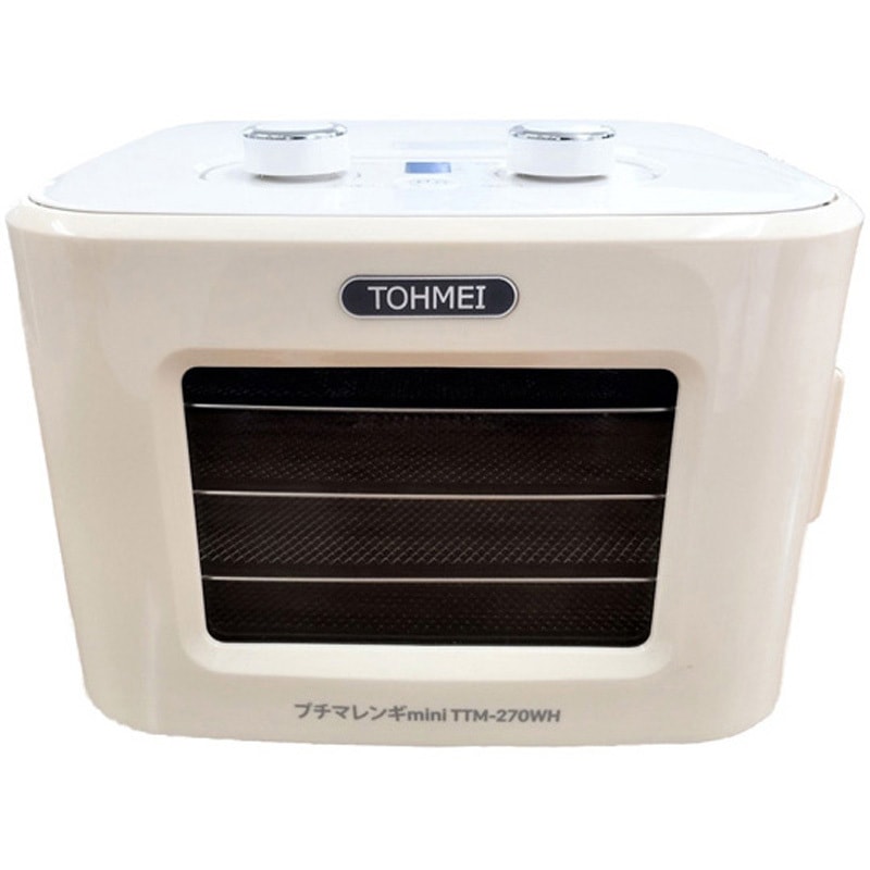 TTM-270WH コンパクト食品乾燥機プチマレンギmini TTM-270シリーズ 1個 東明テック 【通販モノタロウ】