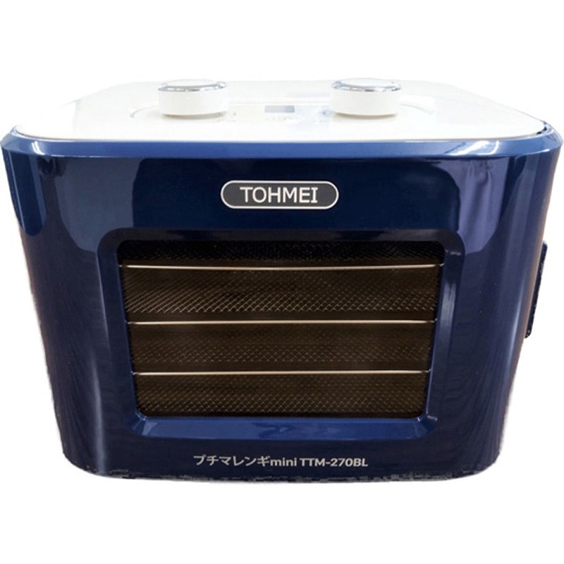 家庭用食品乾燥機 TOHMEI プチマレンギmini TTM-270BL 本体 TTM-270BL コンパクト食品乾燥機プチマレンギmini TTM-270シリーズ 1個