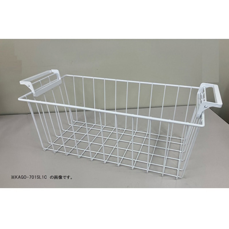 2個セット　冷凍ストッカー　SANDEN 専用カゴ KAGO-701SL1C チェストフリーザー用かご KAGOシリーズ 1個 サンデン