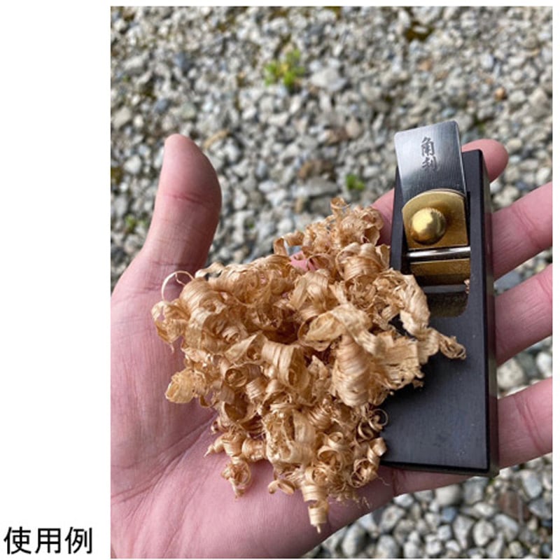 10010104 火口鉋 1個 角利(角利産業) 【通販モノタロウ】
