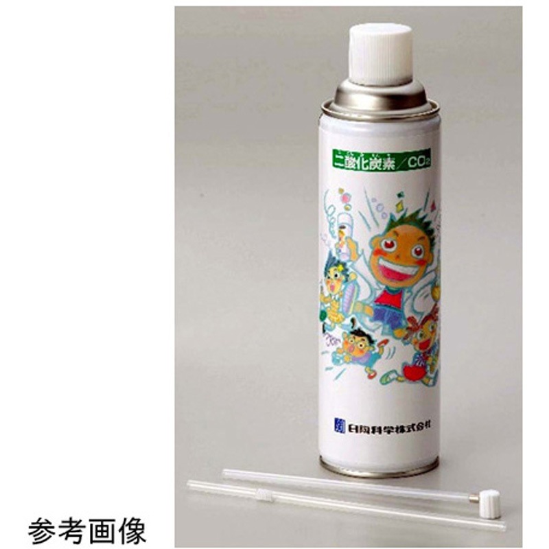 実験用ガスボンベ 1本入 1本 岩谷産業 【通販モノタロウ】