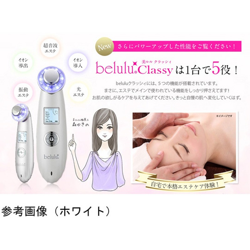 KRD1007N-GD 美ルル クラッシィ KRD1007Nシリーズ 1台 ビューティフル