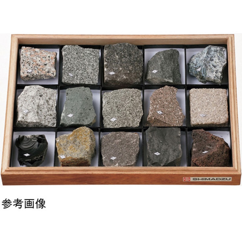 岩石標本(岩石・鉱物標本100種)/3-657-10 Amazon | 東京