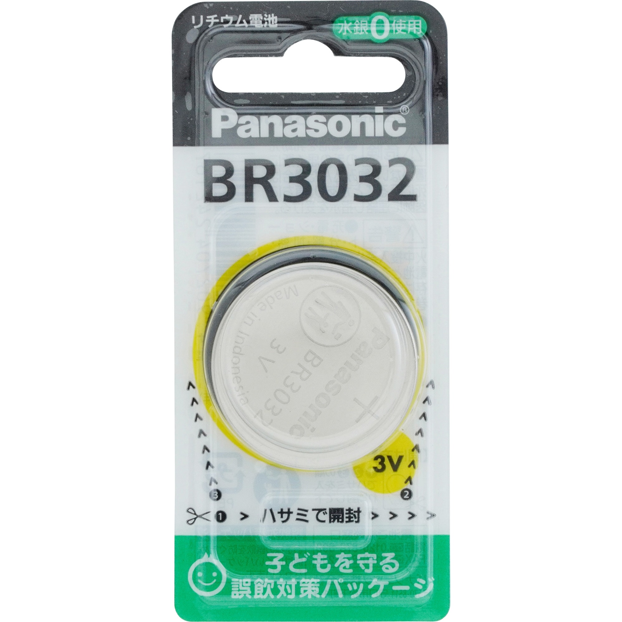 BR3032 コイン形リチウム電池 1個 パナソニック(Panasonic) 【通販サイトMonotaRO】