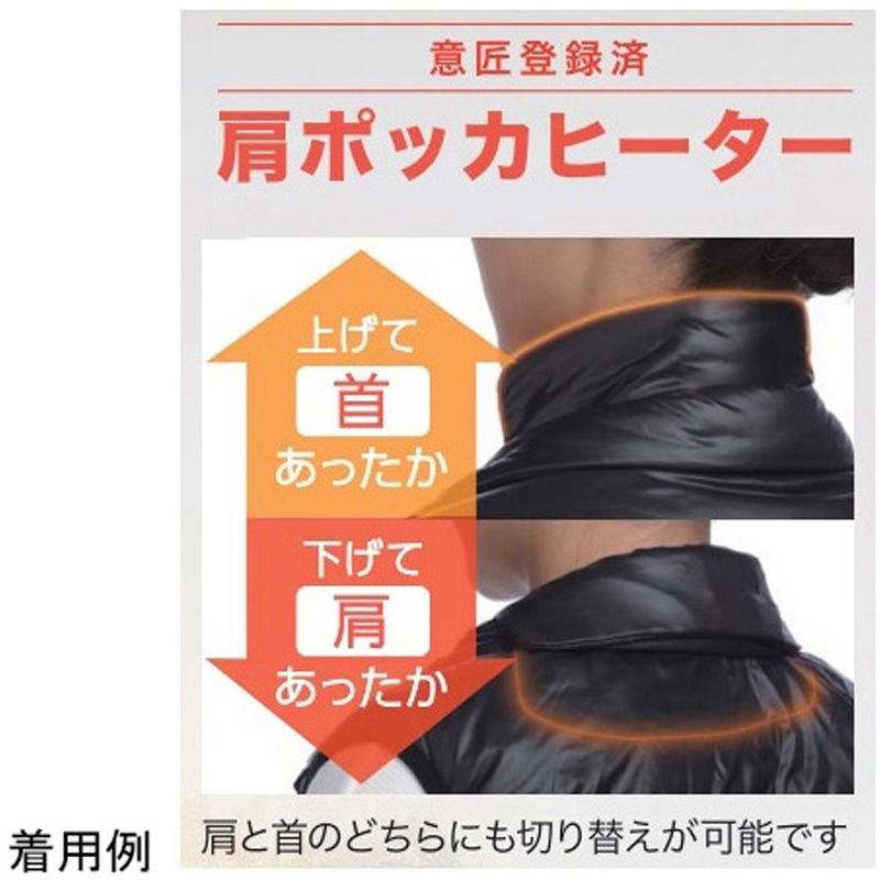 PHBEX/S 速暖!ヒートベストEX PHBEXシリーズ 1枚 PROMOTE(プロモート