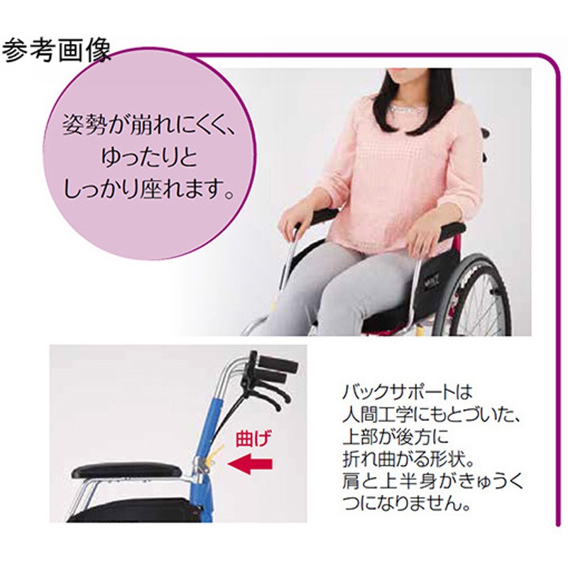 KALU7αW(NAH-L7αW) カルナナアルファシリーズ車いす KALUシリーズ 1台