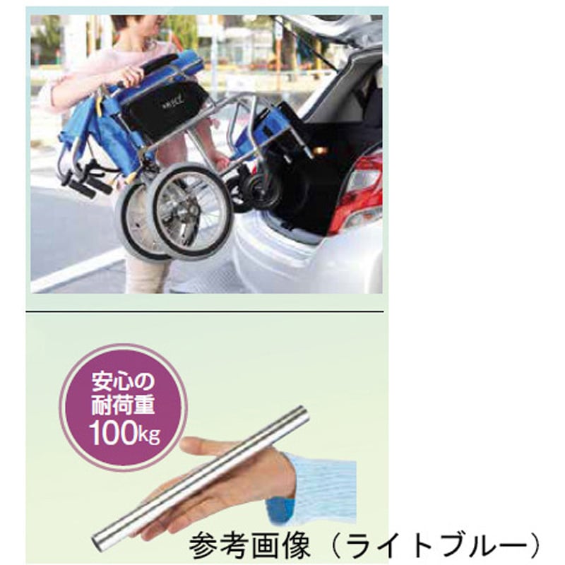 KALU7αW(NAH-L7αW) カルナナアルファシリーズ車いす KALUシリーズ 1台