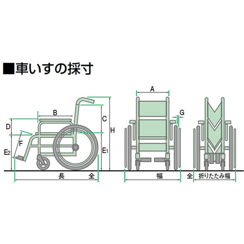 車いす　自走式 アルミ自走車いす　NA-406W 座幅40　PM-Y12 日進医療器 取寄品 JAN 36NA406W00007　介護福祉用具 日進医療器NA-400シリーズ Wtype NA-406W ｜車いすの格安通販
