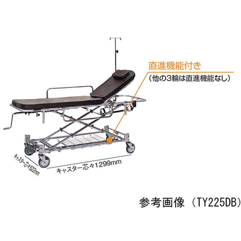 TY225EB 軽量ストレッチャー 昇降式 担架固定型 TY225シリーズ 1台