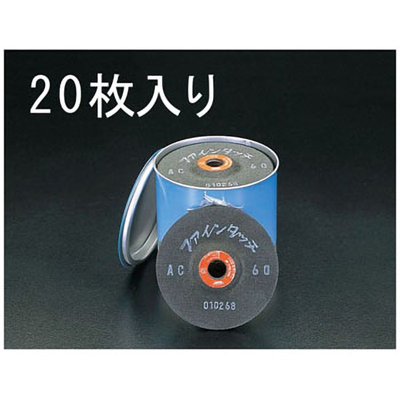 EA809ZA-60 #60 100x2mm フレキシブル砥石 エスコ 穴径15mm 1セット(20枚) EA809ZA-60