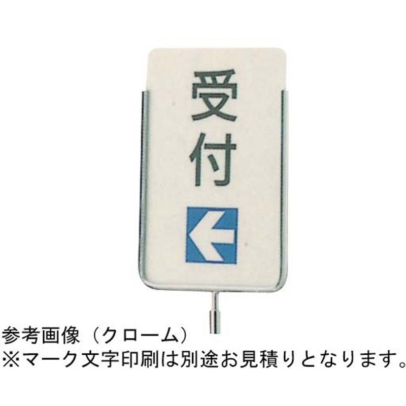 GS-2C サインポール用プレート クロームメッキ GSシリーズ 1個 大和金属製作所 【通販モノタロウ】