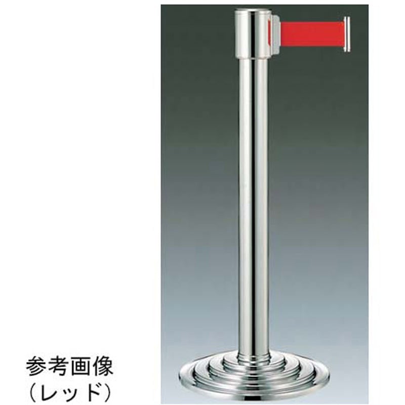 GY212 パーティーションポール ベルトタイプ Bスタート&キャッチ GYシリーズ 1本 大和金属製作所 【通販モノタロウ】