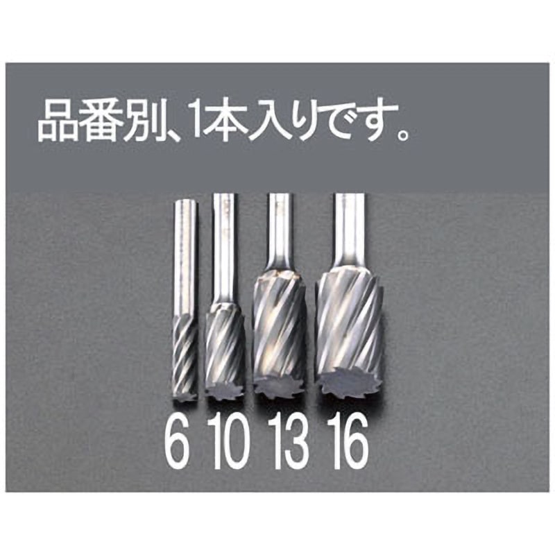 EA819JV-16 16x25mm[6mm軸]超硬カッター[アルミ用] 1個 エスコ 【通販モノタロウ】