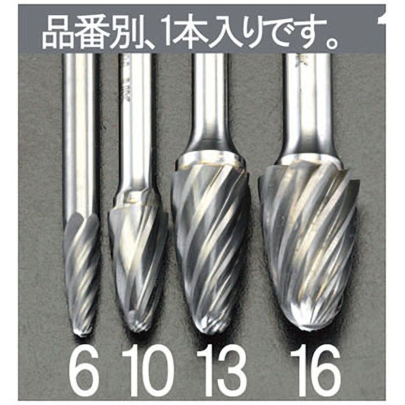 EA819JY-10 10x19mm[6mm軸]超硬カッター[アルミ用] 1個 エスコ 【通販モノタロウ】