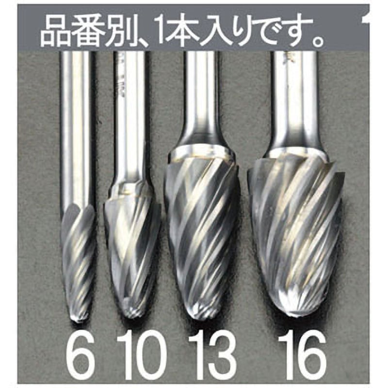 EA819JY-13 13x25mm[6mm軸]超硬カッター[アルミ用] 1個 エスコ 【通販モノタロウ】