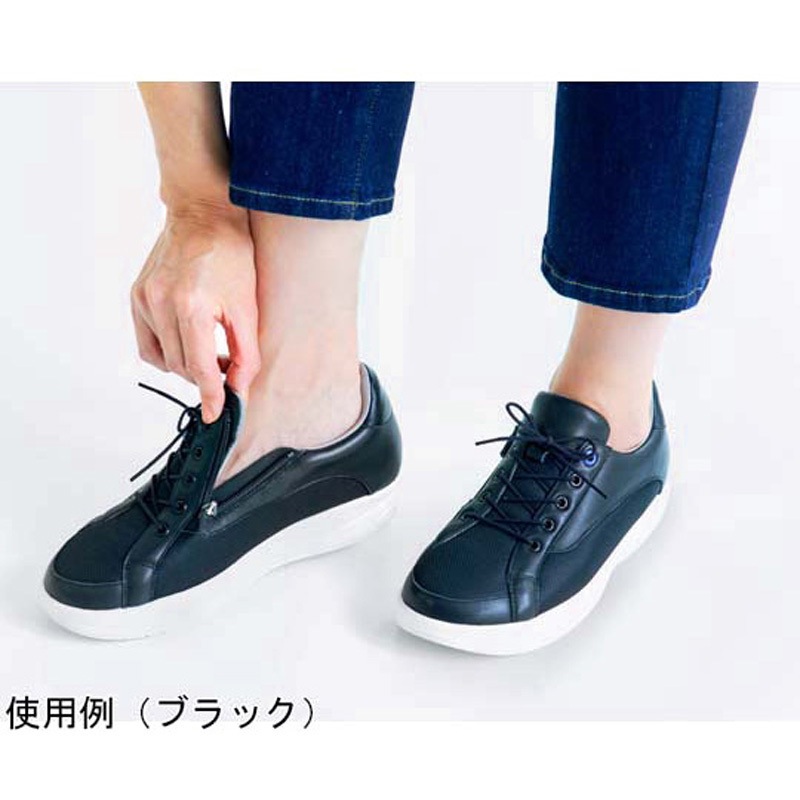 コンフォートスニーカー blu/ブリュー COSMOS コスモス 1足 ラッキー