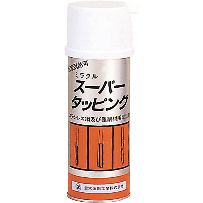 S-6110 スーパータッピング(スプレー) 1本(420mL) 鈴木油脂工業