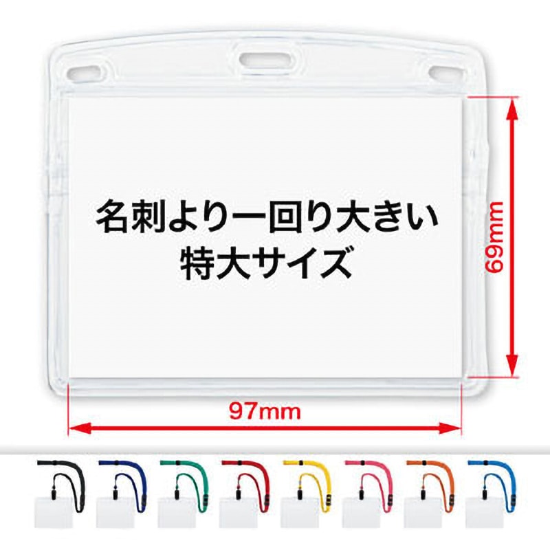 NL-21P-BU 吊り下げ名札 クリップ式 ソフトヨコ特大 オープン工業 名刺