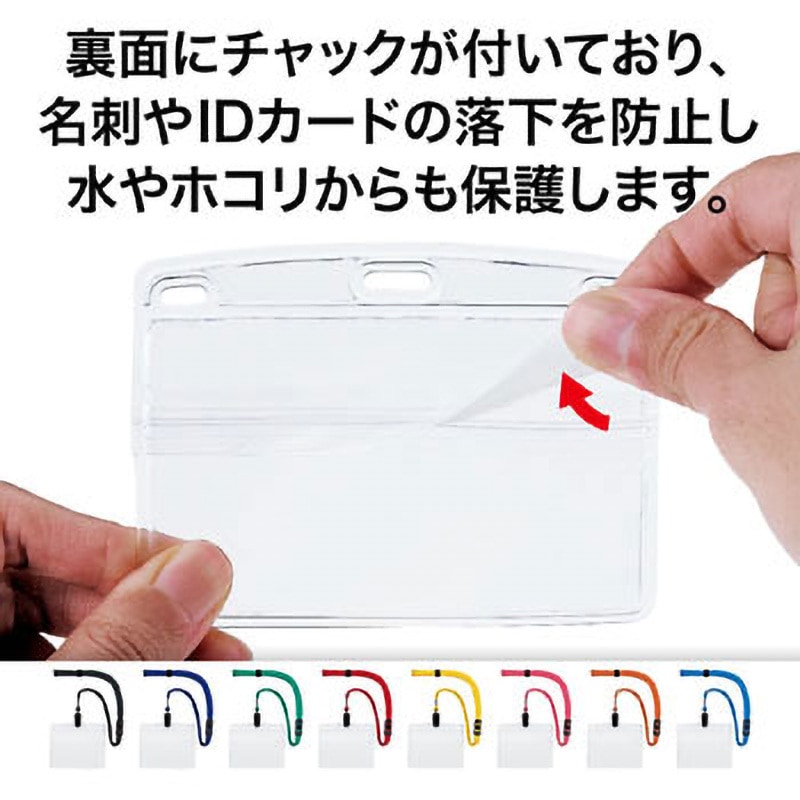 NL-21P-GN 吊り下げ名札 クリップ式 ソフトヨコ特大 オープン工業 名刺