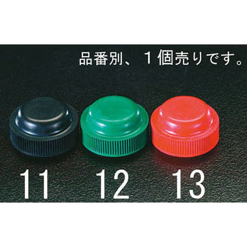 EA940DC-13 30mm 押しボタン ゴムカバー 1個 エスコ 【通販