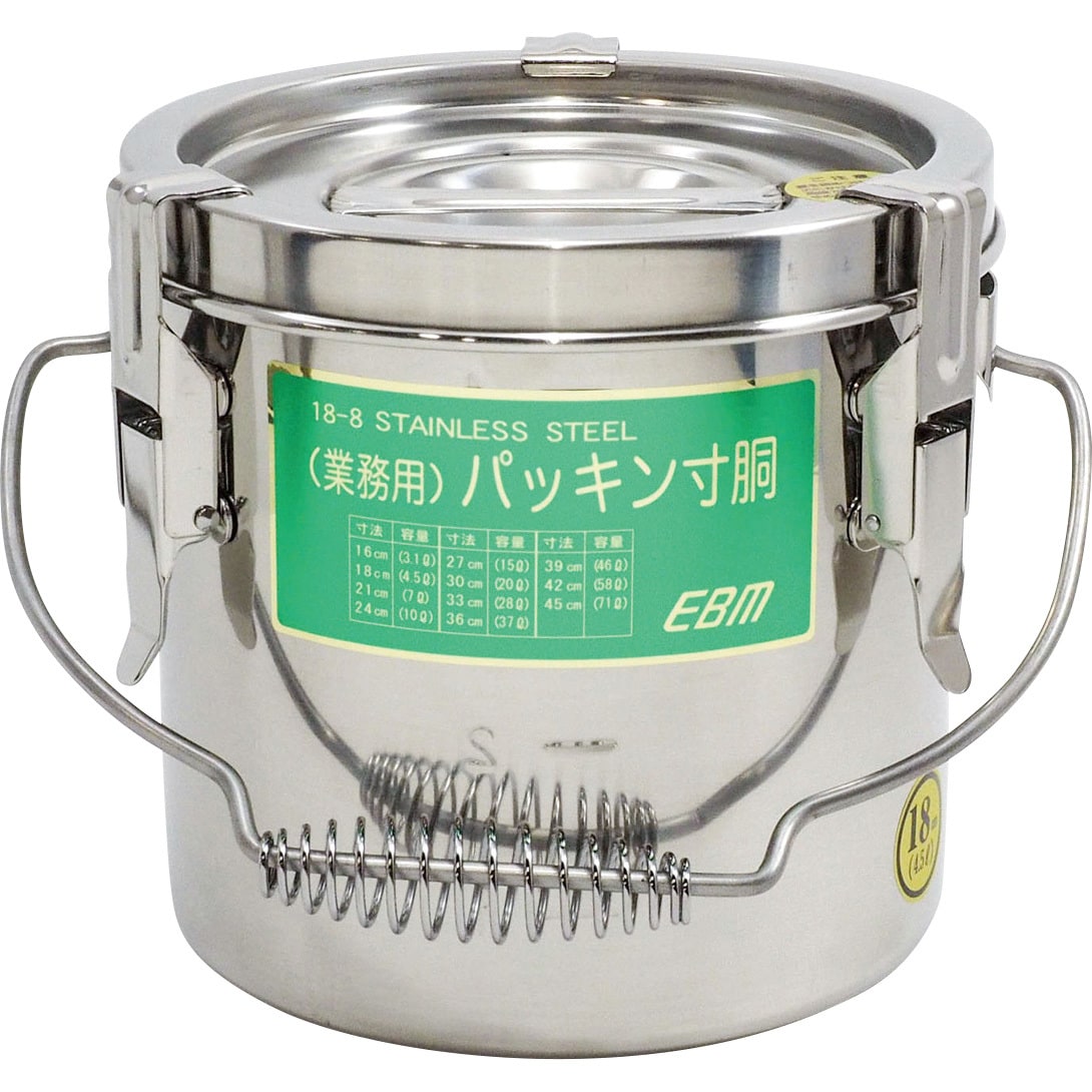 EBM ステンレス 二重保温食缶 33cm 通販