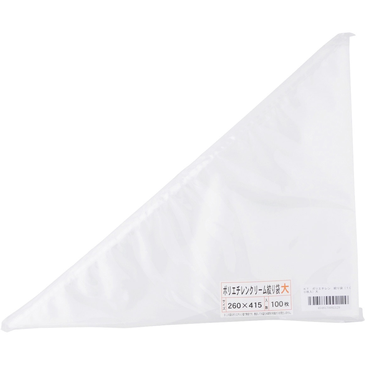 KT ポリエチレン 絞り袋 EBM(江部松商事) 大サイズ 1セット(100枚