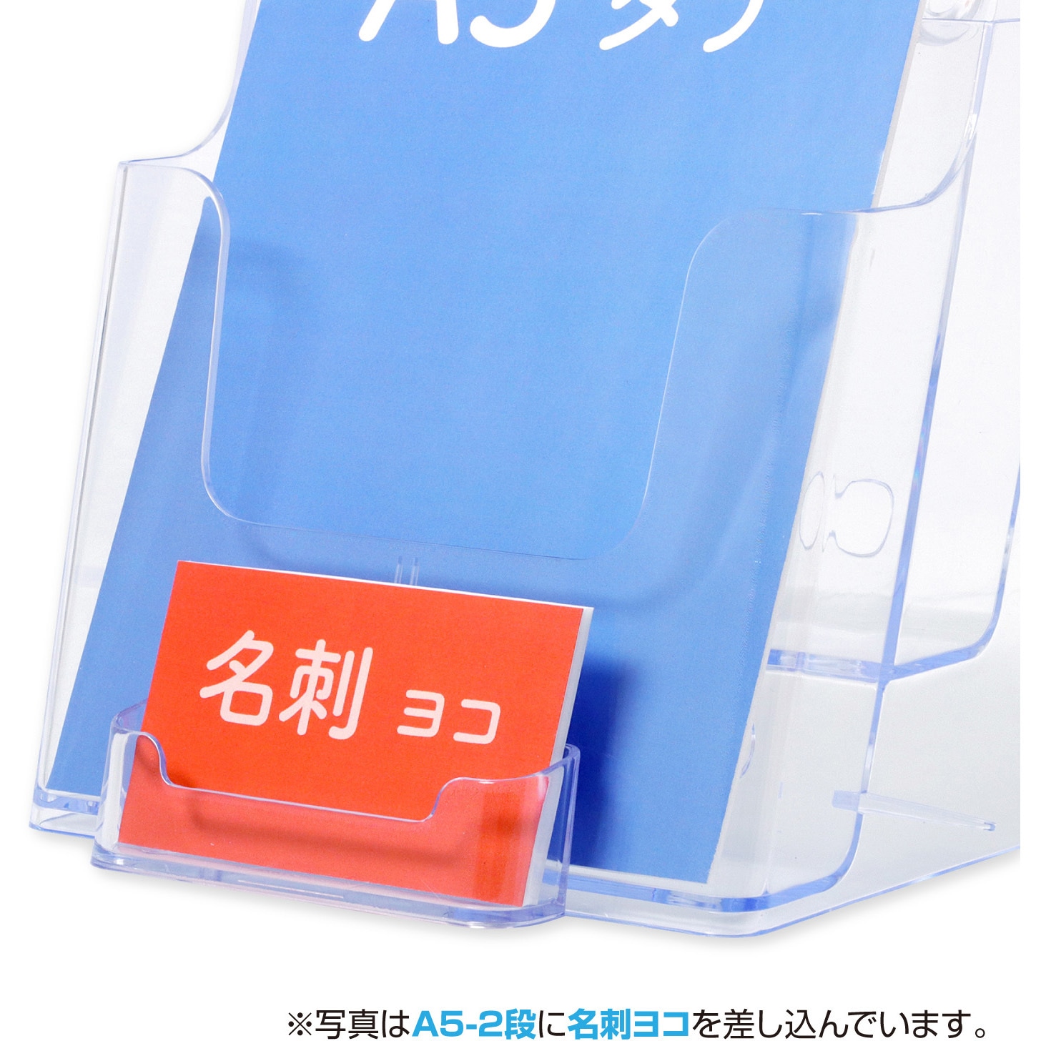 32-8766 カタログホルダー ササガワ サイズA4 32-8766 【通販モノタロウ】