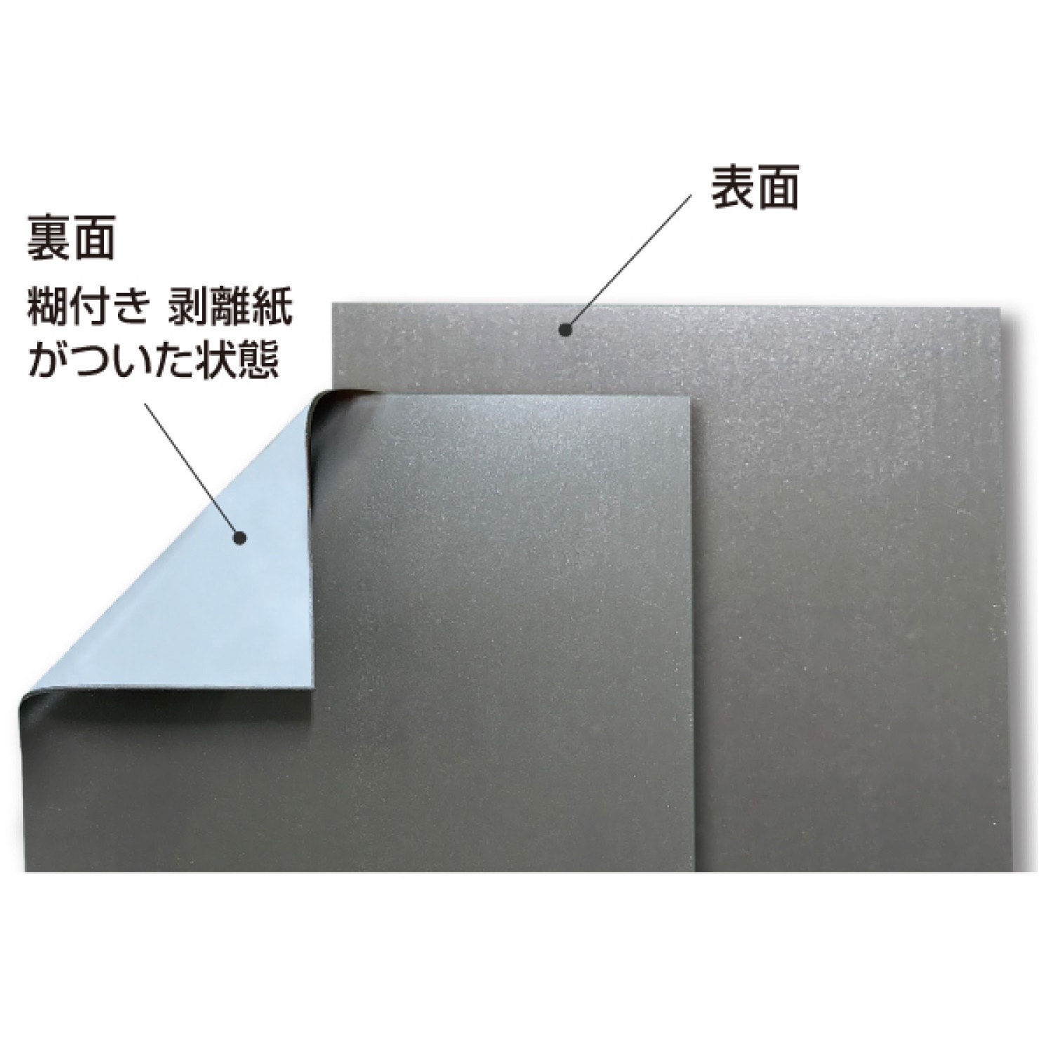 32-8816 ネオジウムマグネットシート A4 ササガワ 強力 糊付き 1