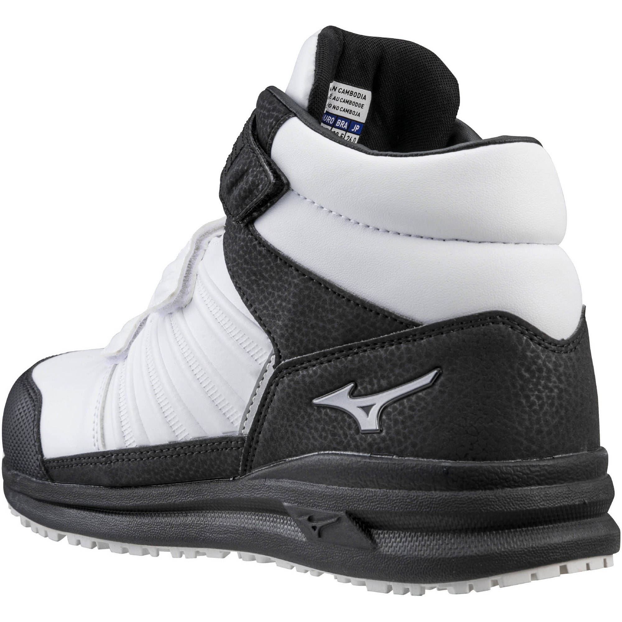 F1GA220501255 オールマイティSSⅡ21H mizuno(ミズノ) ハイカット ゴム