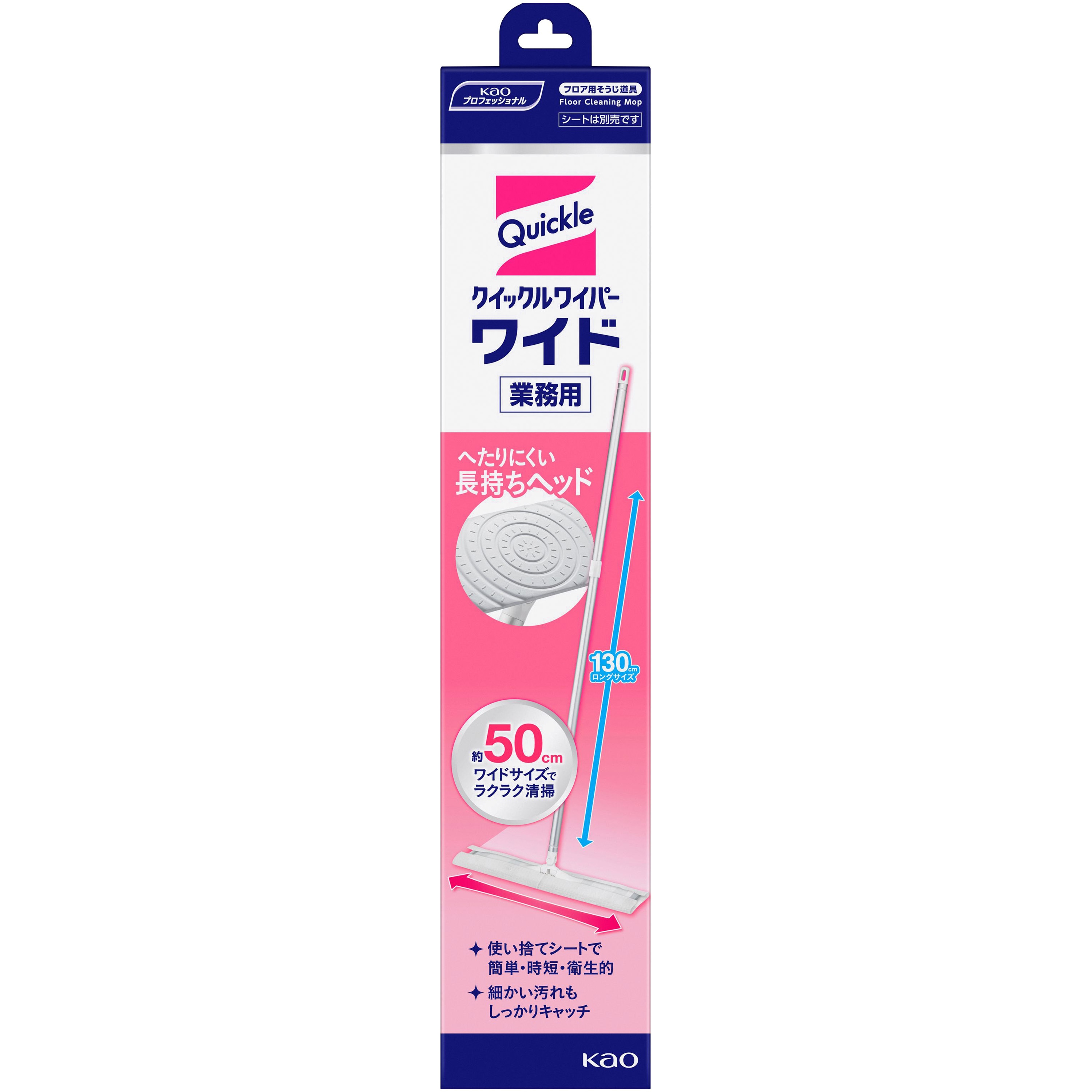 クイックルワイパー ワイド 業務用 1本 花王 【通販モノタロウ】