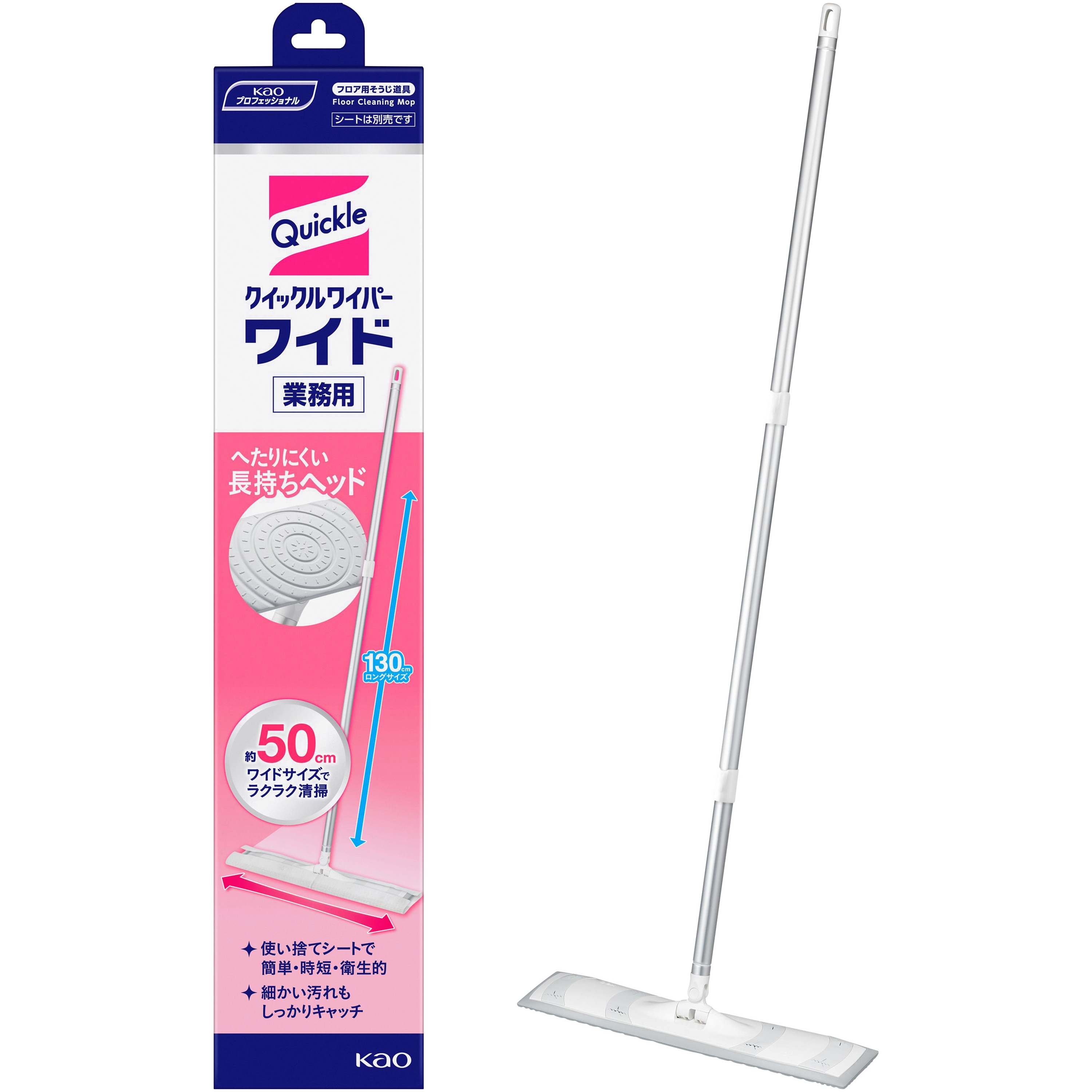 クイックルワイパー ワイド 業務用 1本 花王 【通販モノタロウ】