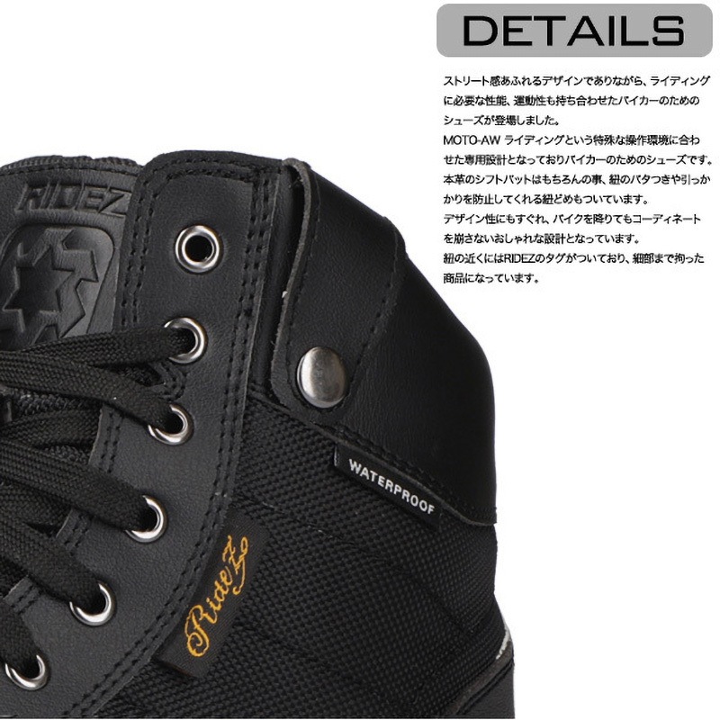 MOTO-AW-BK-26.5cm MOTO-AW-BK 防水バイクシューズ 1個 RIDEZ(ライズ 