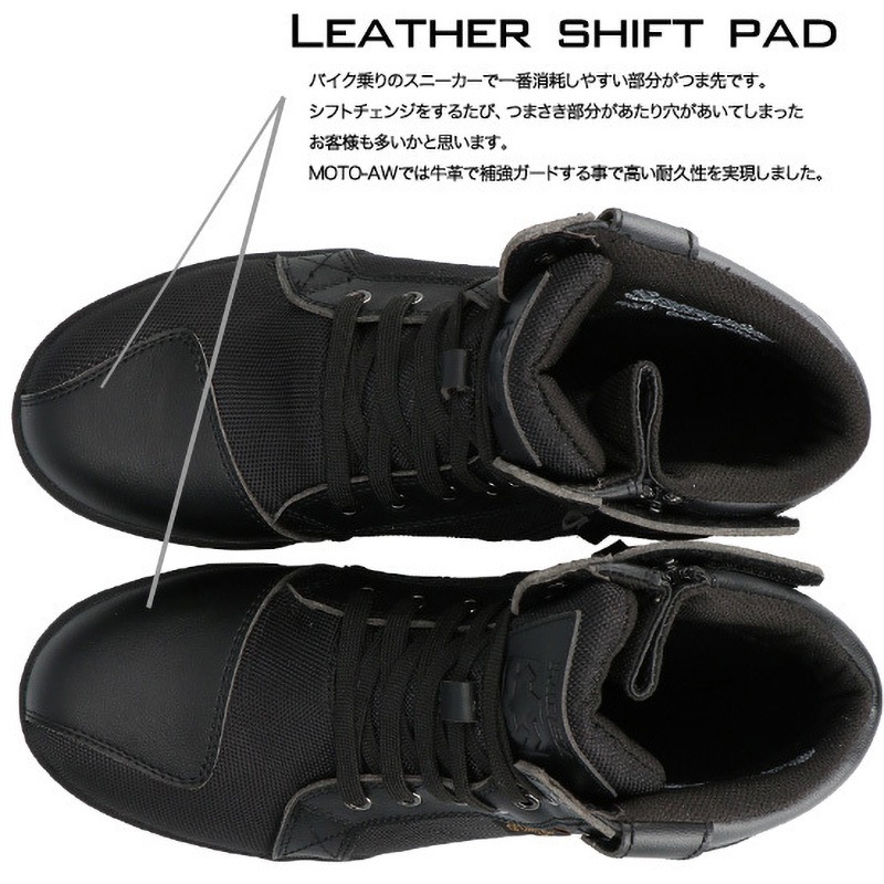 MOTO-AW-BK-27.0cm MOTO-AW-BK 防水バイクシューズ 1個 RIDEZ