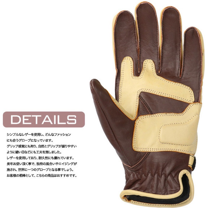 プロモデル ベージュ系レザーグローブ SLG58-IV/BR-L バイク用レディースレザーグローブIZABEL アイボリー