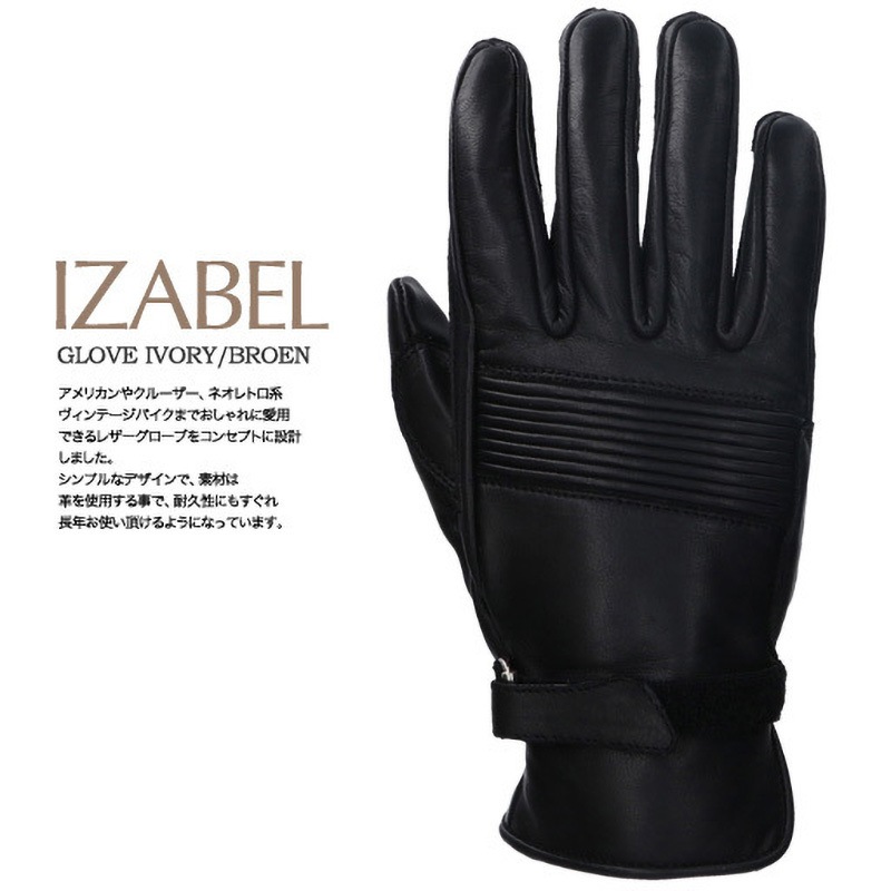 SLG58-BK-L バイク用レディースレザーグローブIZABEL ブラック RIDEZ