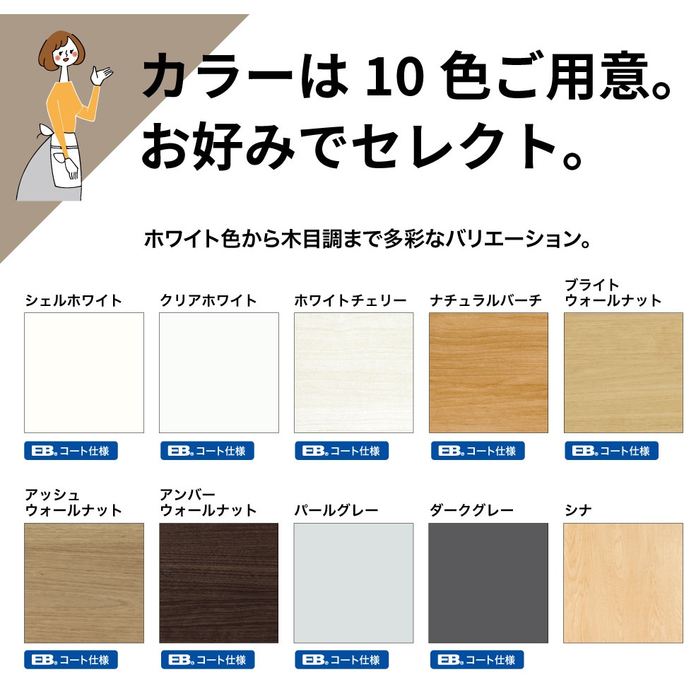 アートランバー ダークグレー 南海プライウッド 収納材 【通販モノタロウ】