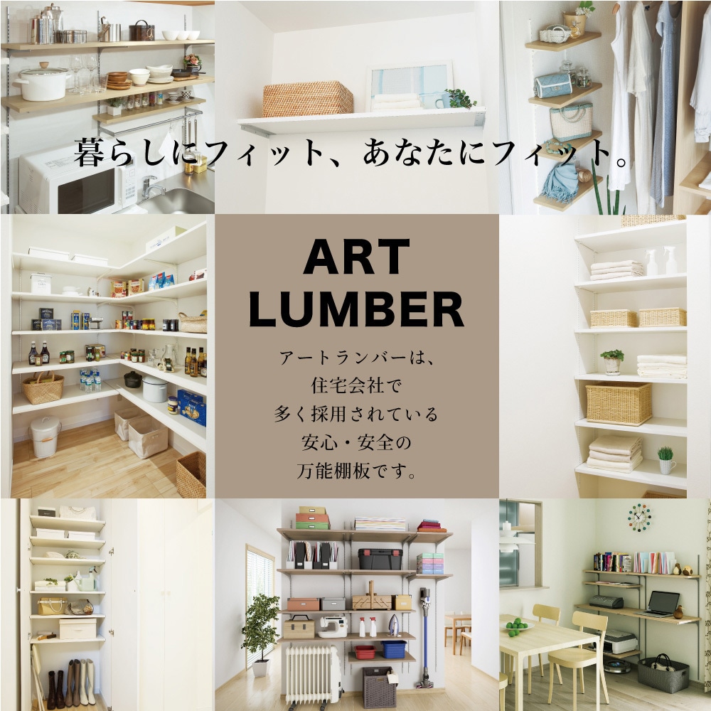 O20-13-4DG アートランバー 4面エッジテープ貼り ダークグレー 南海